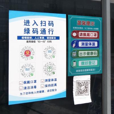 防疫工作常態(tài)化，筑牢生命至上的靚麗風(fēng)景線(xiàn)